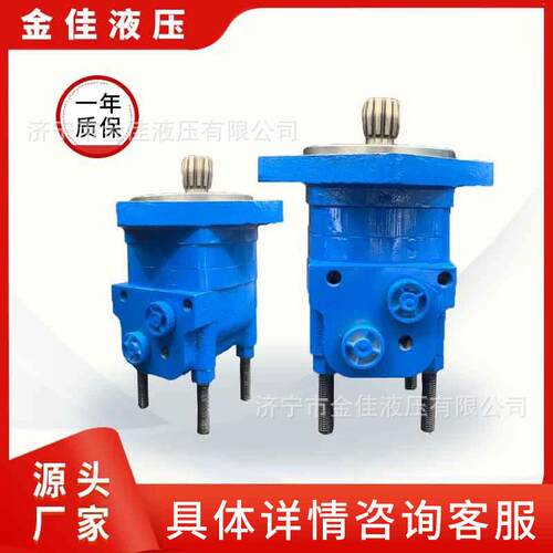 源头厂家HMS/OMS/BMS/2K无轴承摆线液压马达矿用大扭矩油马达伊顿