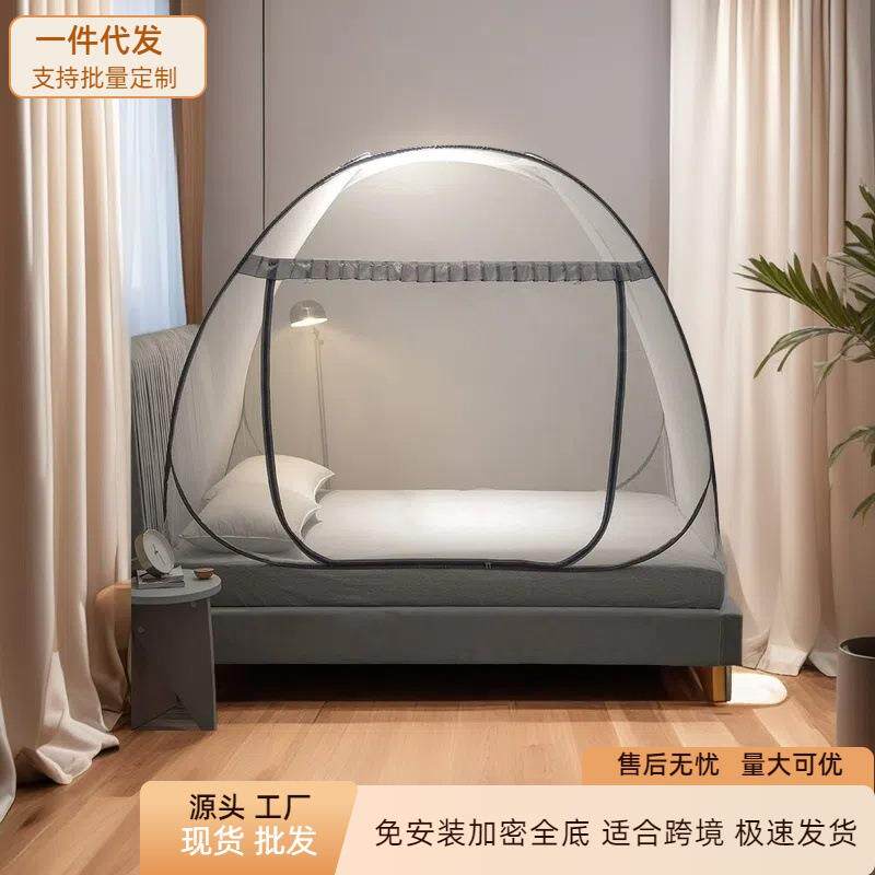 蚊帐免安装 蒙古包 蚊帐1米5床 可折叠1米8床mosquito net 1米2床