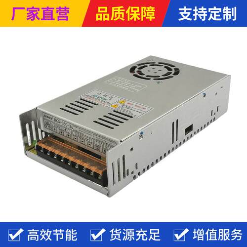 MS-500-36开关电源36V疏散照明500W/600W+安装支架安防直流带电源