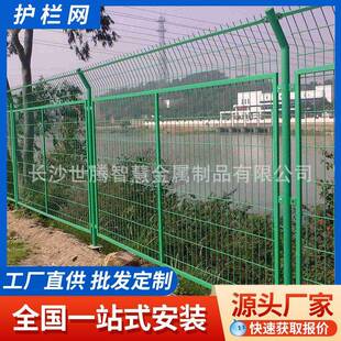 湖南铁丝护栏网果园圈地围网护栏隔离防护网厂围墙铁网河道围栏