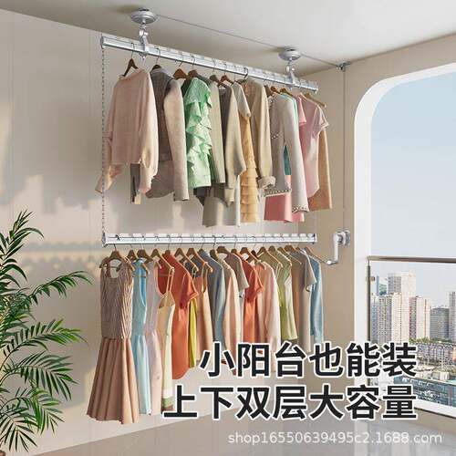 侧装晾晒衣架手摇室升降内家用台双层顶装固定324阳式晾衣杆