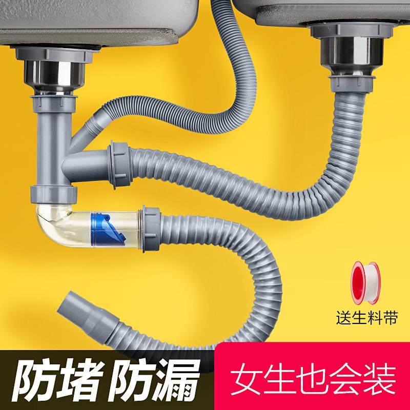 厨房洗菜盆下水管管道配件水槽双水槽水池下水器洗碗池排水管子套,家装主材,水槽下水器,淘宝优惠券,粉丝福利购,淘宝优惠卷
