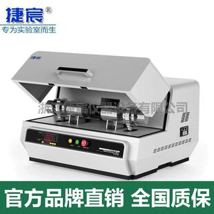 80ml小量微量实验球磨机 50ml 高能振动球磨仪P VC200双罐式