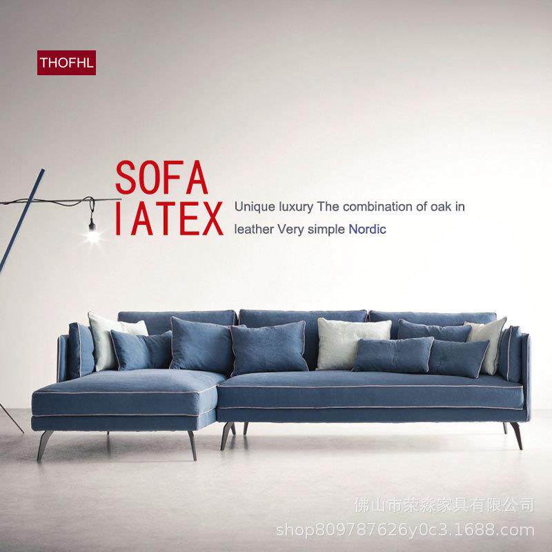 北欧沙发布艺双人三人乳胶拆洗客厅整装小户型组合转角贵妃家具