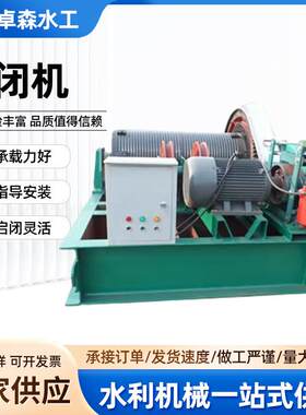 移动式固定卷扬机单吊点双吊点定速液压变频调速卷扬机钢丝绳现货