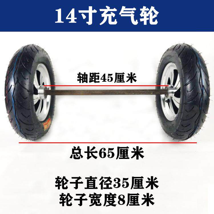 8寸手推车充气轮250252-4/300-8两轮连轴心橡胶轮子实12寸虎老车