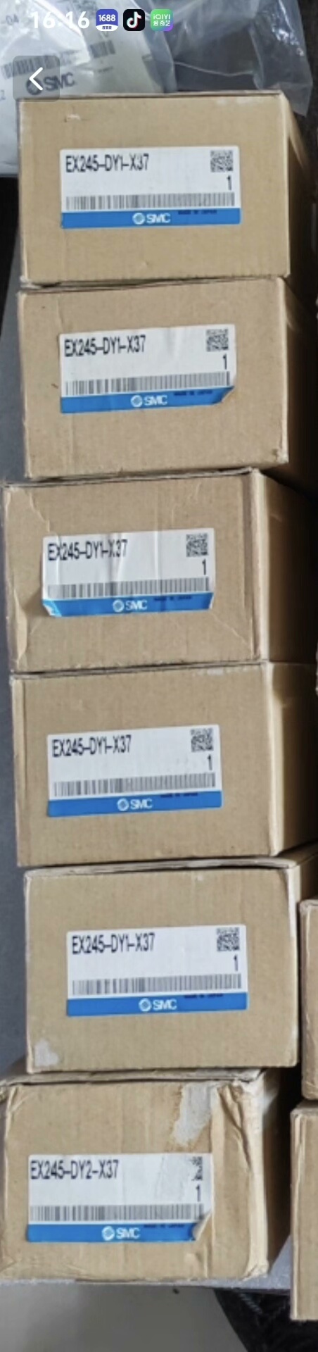 打包处理:全新原装正品SMC阀岛模块EX245-DY1-X3