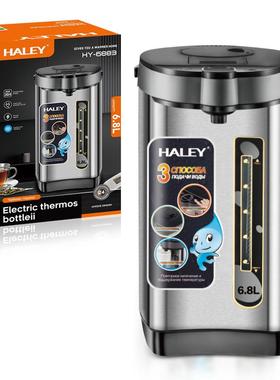 HALEY欧规电热水壶家用防烫不锈钢烧水壶开水器大容量开水壶