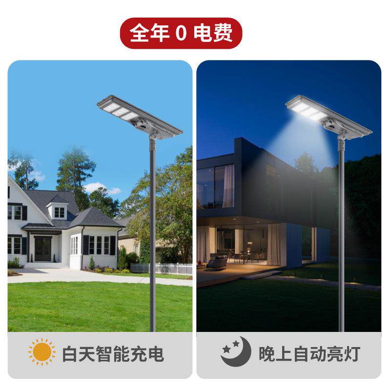 新款太阳能工程一体化路灯公路户外防水新农村照明大功率高亮路灯