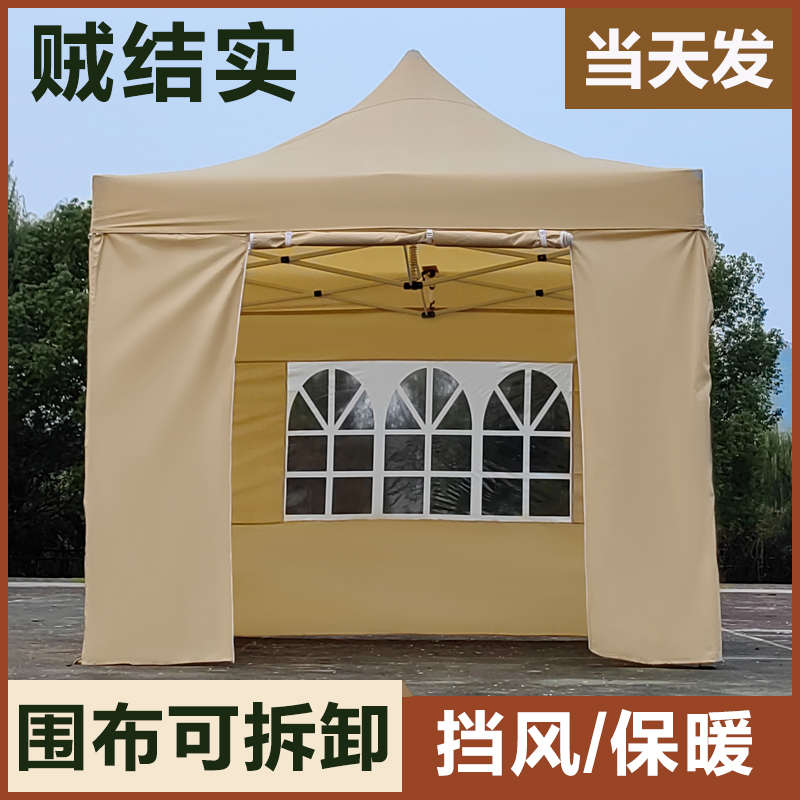 欧式户外雨棚伸缩帐篷折叠棚子大伞四脚遮阳棚雨篷摆摊四角凉棚