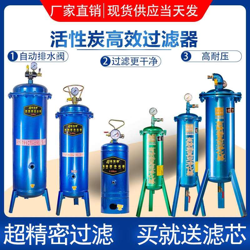 气泵空压机油水分离器过滤器压缩空气净化器喷漆除水精密空气干