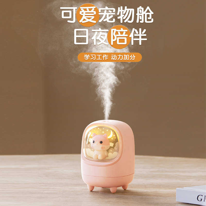 太空舱加湿器小型办公室卧室桌面迷你可爱便捷家用大雾量补水