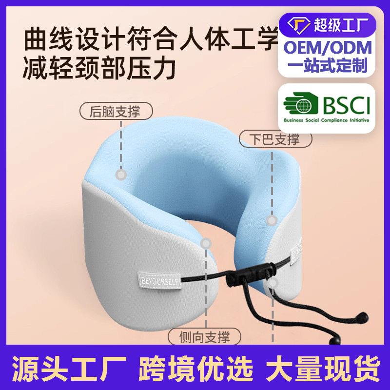 u型枕记忆棉可收纳慢回弹旅行枕午睡枕飞机护颈枕便携颈枕u形枕图片