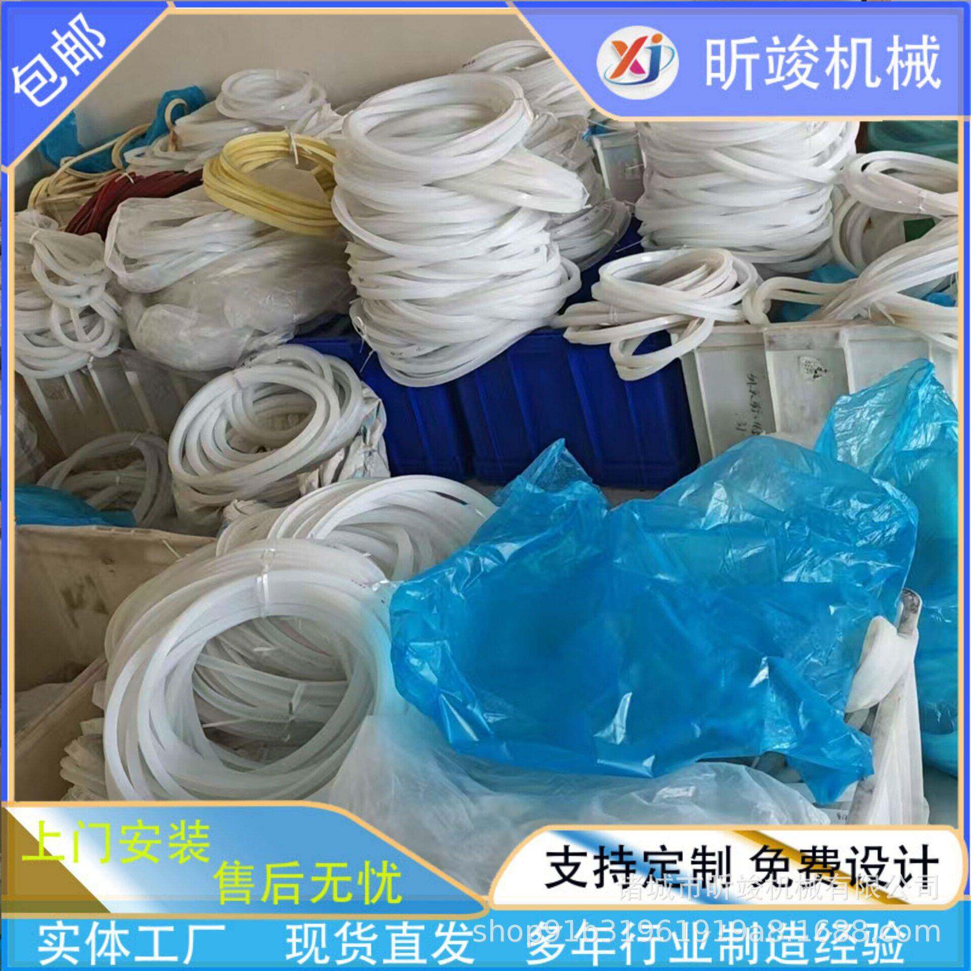 杀菌锅配件零售包邮各种密封圈盘子食品机械配件食品级