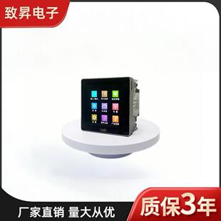 多功能电表ZPM-860T触摸屏电力仪表精准测量高精度电力测量仪表