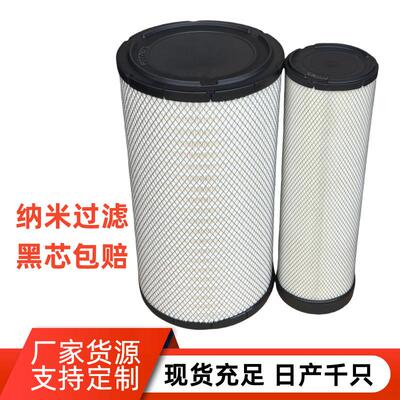 唐纳弗列森加空滤2工程7车滤VOE11033芯AF25619AF262012807515806