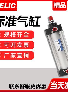 气力可型标准气缸DN40/50/63/80/100*50*75*100*125*150*200*300