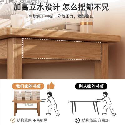 SNE室实木书桌抽家用电脑桌办简公桌卧学生学习写字桌子易带屉工