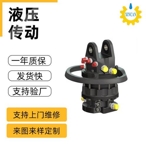 鑫灿CRS-160FD型伐木机 抓钢机 抓木机工业用 抓斗旋转马达