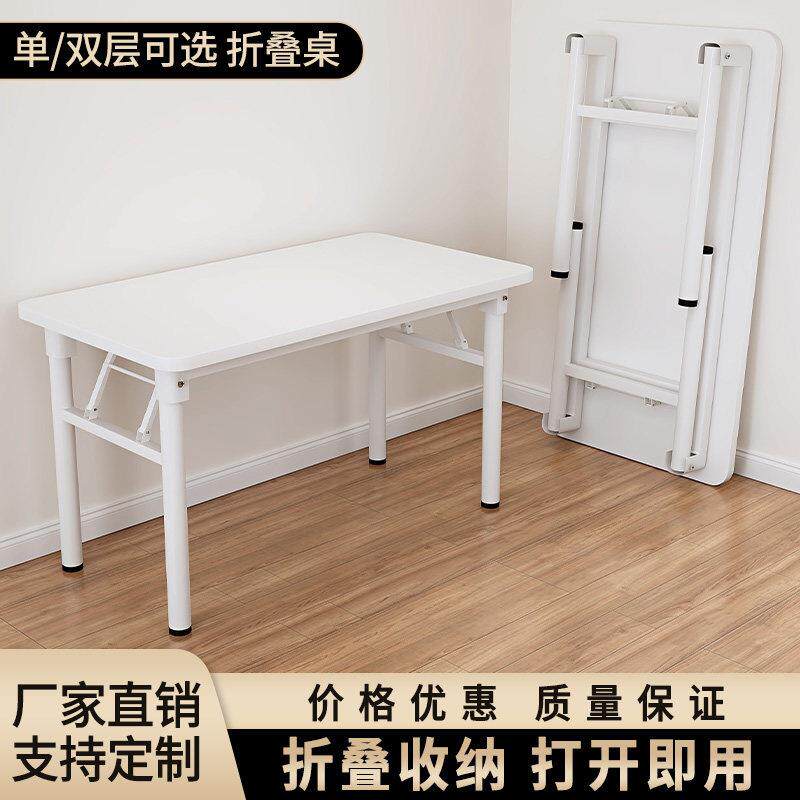 折叠桌子学生书桌家用书桌台式电脑桌办公桌简易出租屋结实饭桌