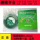 高效线切割钼丝配件0.18mm超级钼丝0.18mm2000米正品 足米0.200.30