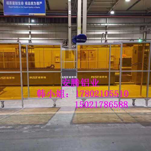 机器人防护围栏网 4040铝型材框架 透明亚克力围栏 厂家