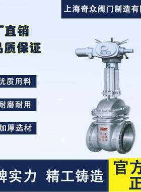 Z94H、Z941标W、Z9141Y-50LB 1AODFPI美闸阀 气动比例式温度耐酸