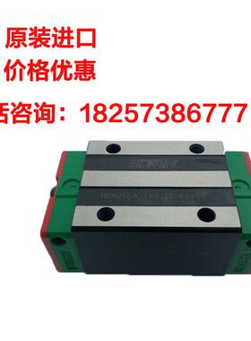 滑块导轨HGH35CACA/HGH30HA/JEHW25CA/C/MGN12C等
