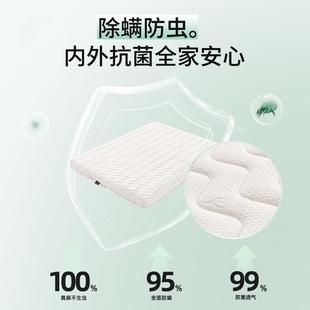 S型麻床垫全拆床式 儿童垫0甲醛WIE0胶盘水腰间突出硬床垫黄防塌