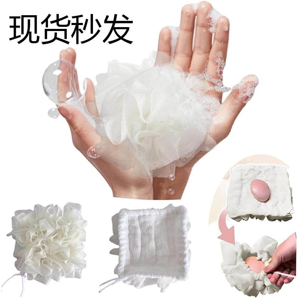 跨境新款现货浴花球不散花可放香皂浴花球泡沫丰富柔软搓背起泡网
