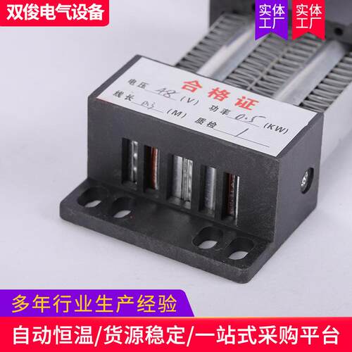 PTC加热器供应新能源 厂家陶瓷发热片绝缘型加热器一站式服务