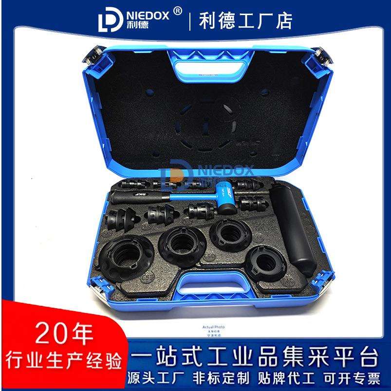 TMFT36轴承安装工具 36件套冷态安装工具 瑞典SKF原装轴承冷装器 - 实物图