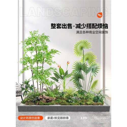 仿真绿植造景楼梯下室内假植物橱窗装饰阳台景观布置拐角造景树