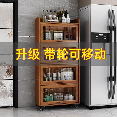 餐柜厨房夹缝置物架落地多层窄整体橱柜家用带门防尘可移动收纳碗
