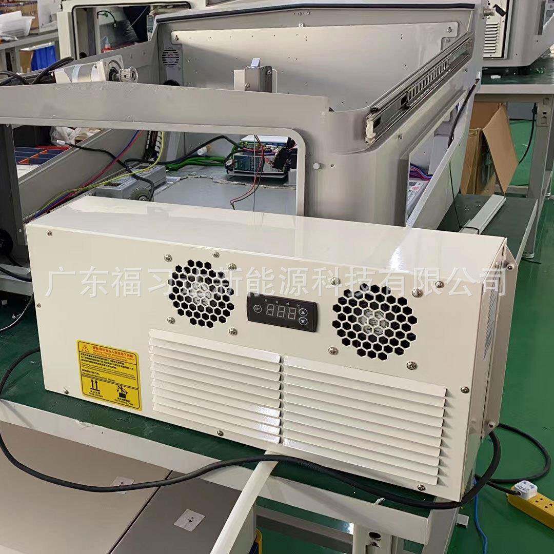 48V直流机柜空调充电方舱恒温精密空调48V制冷量600W电柜空调