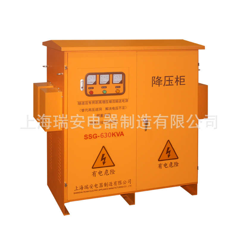 线路远电压低三相升压变压器 290V330V350V升380V增压稳压器