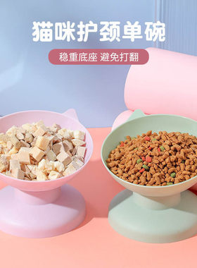 糖果色跨境热销高脚小猫慢食碗