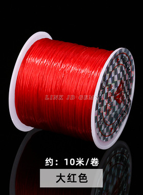 渐变彩色7号线编织绳手工编织手链手绳中国结线绳七号线的材料