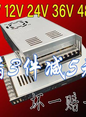 2器20转94开关电源变压直流5a路由器9v10AV20A30A0ADC9V直流电源