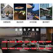 园户外房柚木沙发别墅363庭院花休闲店桌椅酒阳光设计师户外沙发