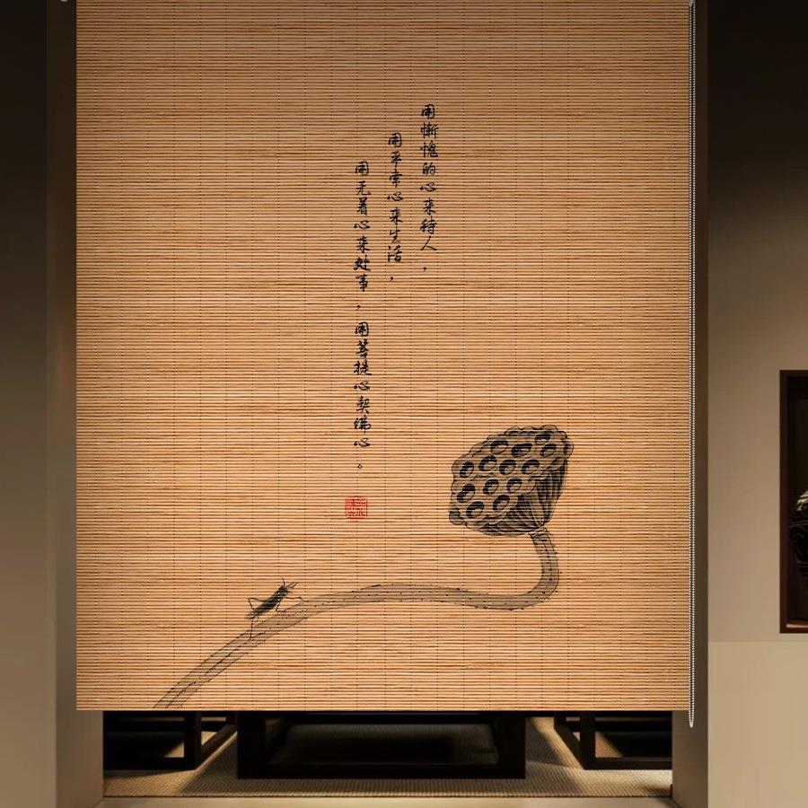 免打装孔竹帘卷帘中式门窗帘帘客厅过道竹卷帘入户门饰半帘挡gFS7