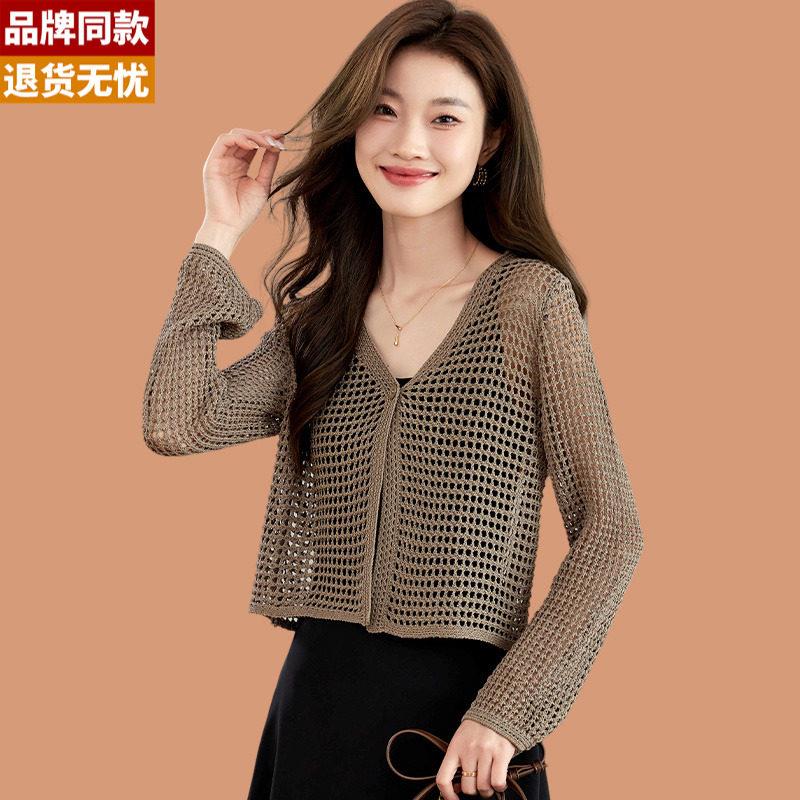 冰丝针织开衫女薄款小外搭披肩夏季配吊带裙子镂空桑蚕丝防晒上衣