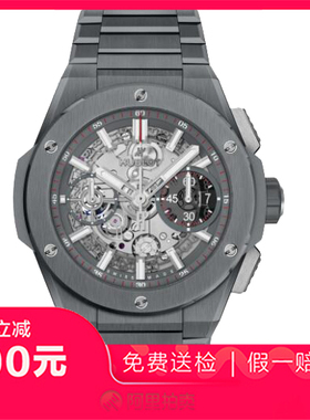 捡漏未使用99新宇舶大爆炸陶瓷自动机械男表手表451.FX.6923.FX