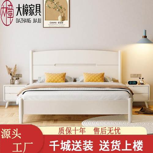 北欧白色实木床现代简约奶油风格1.8米主卧双人床箱体储物1.5米