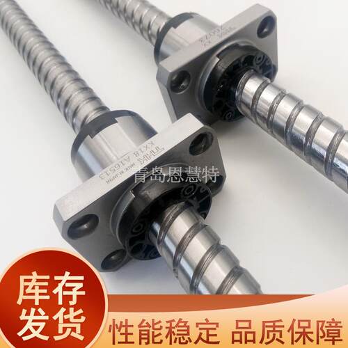 THK滚珠丝杠BNK1616-3.6 BNK2010-2.5 BNK2020-3.6 BNK2520-3.6