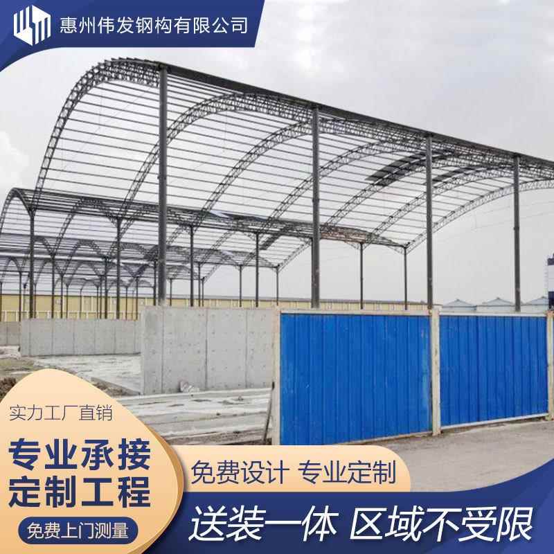 建筑工地大型钢构圆弧彩钢棚矿区储煤堆煤蓬钢结构铁皮厂房蓬拱形