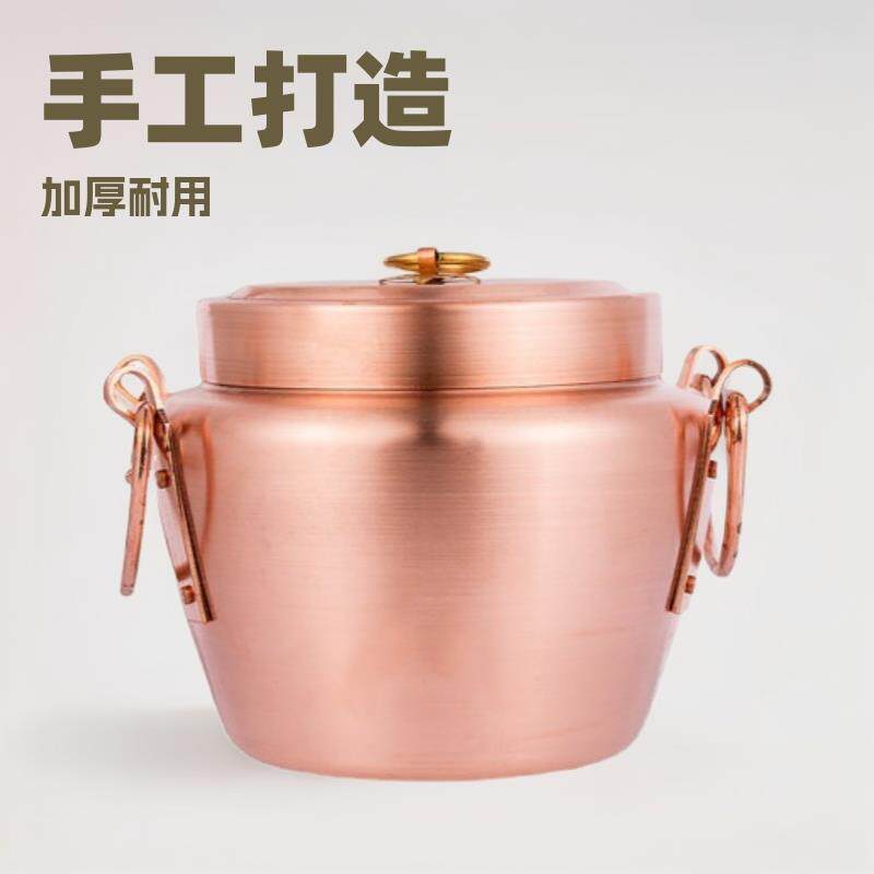 吉泉紫铜锅煮饭烧饭铜罐子手工铜饭锅火锅加厚家用铜锅焖锤纹带盖