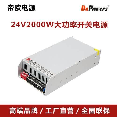 12v600w 24v1000w工业电源48v1000w大功率开关电源500w800w 厂家