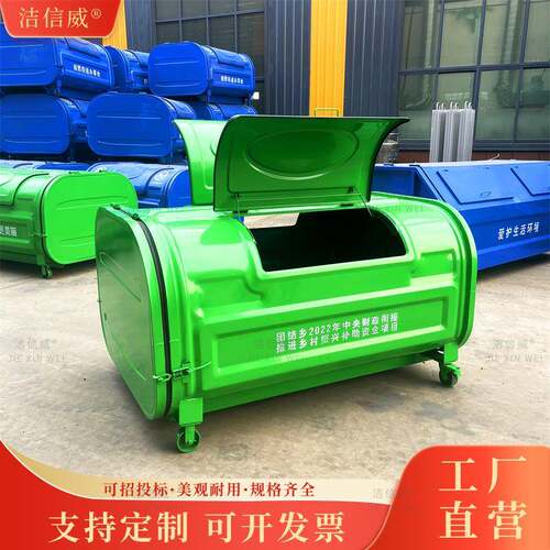 环卫钩臂垃圾箱 小区户外车载垃圾转运箱 环卫钩臂垃圾箱