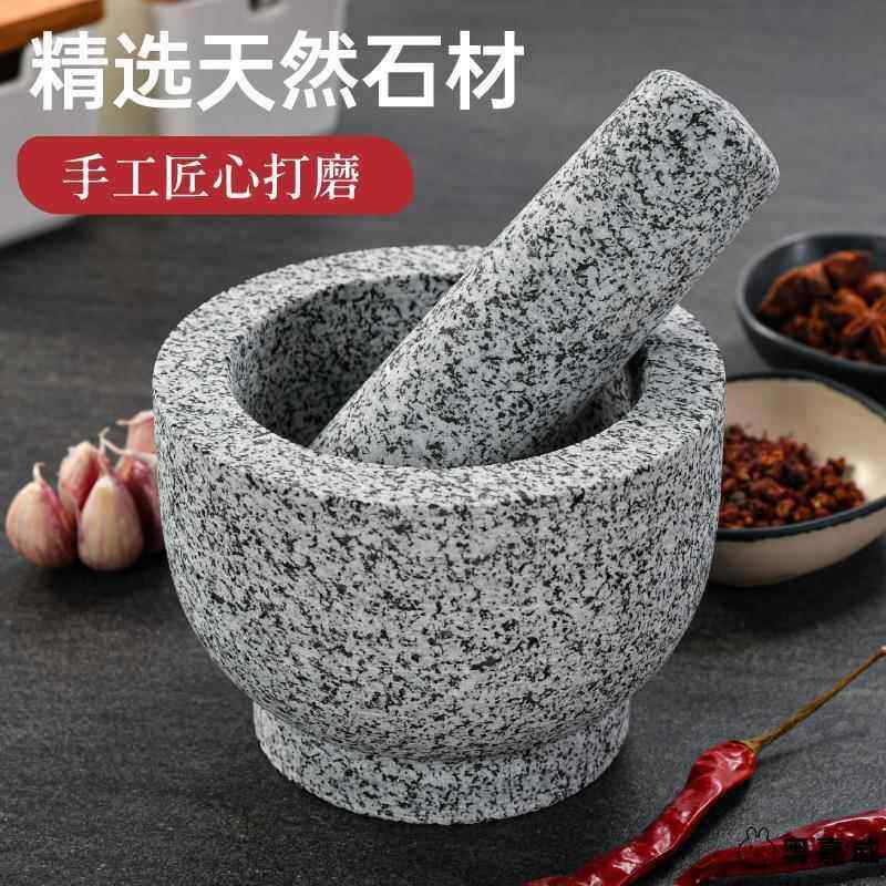 冲辣椒的雷钵大号捣麻糍工具面导掂碾砸蒜器石头石对窝老式